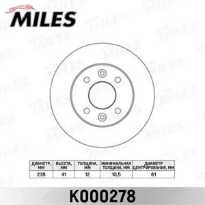 MILES K000278 Диск тормозной Renault Logan CLI Omega NE Sandero передний не вент.D=238мм.