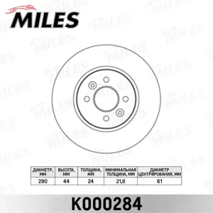 MILES K000284 Диск торм.перед.