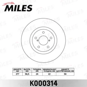 MILES K000314 Диск торм.перед. Subaru Forester 97- Impreza 94- Legacy 03- (TRW DF1437)