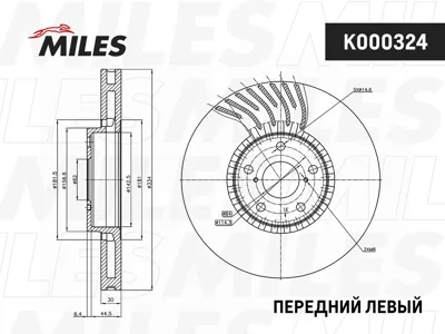 MILES K000324 Диск торм.перед. ЛЕВЫЙ вентилируемый Lexus GS 300-460 05- D=334 (ISO9001).