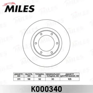 MILES K000340 Диск торм.перед. D311мм. Toyota Land Cruiser (J80) 4.2-4.5 90-97 (TRW DF2723)