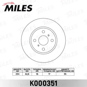MILES K000351 Диск тормозной Toyota PASSEO (EL44 54) 9610-9907 пер. вентил.