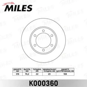 MILES K000360 Диск торм.перед. Toyota 4 Runner 95-96 Land Cruiser (J90) 3.0-3.4 96- (TRW DF4115)