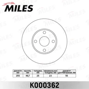 MILES K000362 Диск тормозной Toyota Corolla (E12) 01.02-05.04 (пр-во Япония) передний вент.