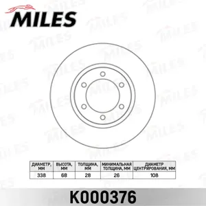 MILES K000376 Диск тормозной Toyota Land Cruiser Prado (J120) 2.7-4.0 02- передний