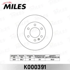 MILES K000391 Диск тормозной Mercedes Sprinter 06- VW Crafter 06- передний вент. D 300мм.
