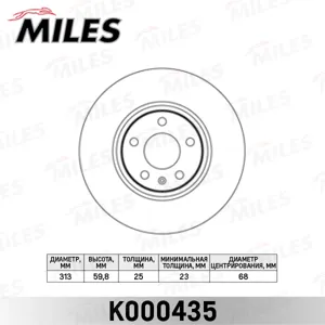 MILES K000435 Диск тормозной Audi A6 2.0-5.2 04- передний D=313мм.