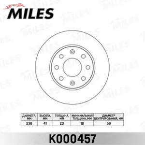 MILES K000457 Диск тормозной Chevrolet Aveo Spark 05- передний вент