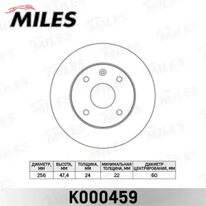 MILES K000459 Диск тормозной CHEVROLET LACETTI/EPICA/REZZO передний вент.