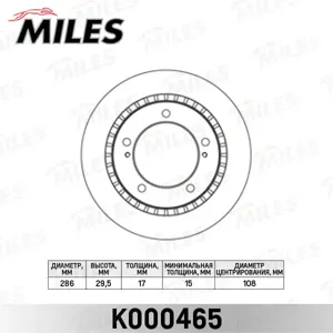 MILES K000465 Диск торм.перед. D287мм. Suzuki Grand Vitara ESCUDO Grand Vitara XL-7 1.62.0 98-05 (TRW DF6023)