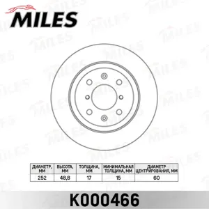 MILES K000466 Диск торм.перед. Opel Agila 03- Suzuki IGNIS II 03-WAGON R+ 00- (TRW DF4376)