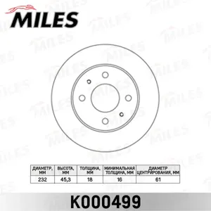 MILES K000499 Диск тормозной Nissan Almera (N15) 1.4 95-00 передний вент. D=232мм.