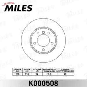 MILES K000508 Диск тормозной BMW E36 318-328 90-98E46 316-323 98-05 передний D=286мм.