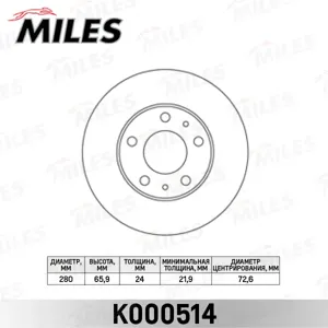 MILES K000514 Диск тормозной Citroen Jumper Fiat Ducato Peugeot Boxer 94- передний D 280мм.
