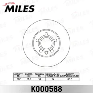 MILES K000588 Диск тормозной