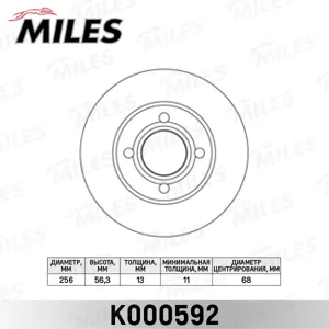 MILES K000592 Диск тормозной Audi 80 1.6-2.0 МКПП 91-07.92 передний
