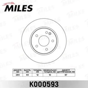 MILES K000593 Диск тормозной Mercedes W202 93-00 передний D=284мм.