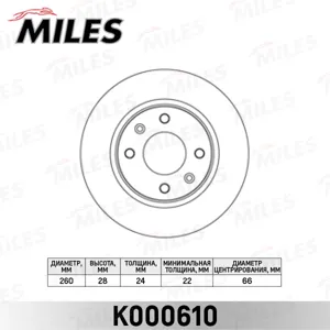 MILES K000610 Диск тормозной Peugeot 406 1.6-1.9 95-04 передний D=260мм. (вент.)