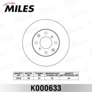 MILES K000633 Диск тормозной Honda JAZZ 1.2-1.4 02-LOGO 1.3 99-02 передний вент. D=240мм.