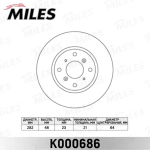 MILES K000686 Диск торм.перед. D282мм Honda Civic VI Prelude IV (BB) NSX (NA) (TRW DF3113)