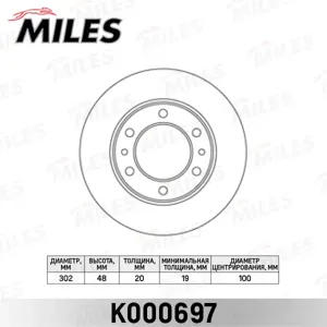 MILES K000697 Диск тормозной Toyota Land Cruiser 2.4-4.2 75-96 передний ( вентилируемый ) )