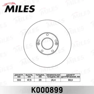 MILES K000899 Диск тормозной Hyundai i30 07- R16 передний вент. D=300мм.