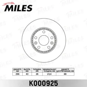 MILES K000925 Диск торм.перед. D296мм. Renault Laguna 07- Megane 08- Scenic 09- (TRW DF6184)