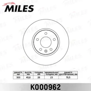 MILES K000962 Диск тормозной Chevrolet Cruze Opel Astra J R16 09- передний D=300мм.
