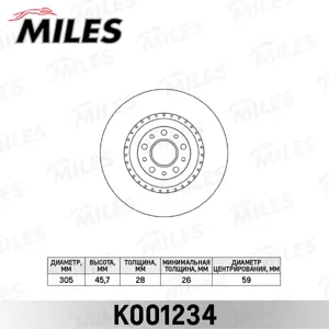 MILES K001234 Диск тормозной Fiat DOBLO 10- Opel CO Mercedes O 12- передний ( вентилируемый )