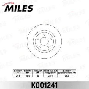 MILES K001241 Диск тормозной Mitsubishi ASX 10- передний вент. (TRW DF4932)
