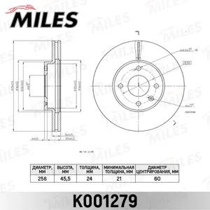 MILES K001279 Диск тормозной Chevrolet Aveo 11-COBALT 11- передний вент. D=256mm