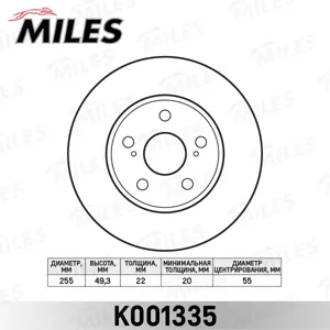 MILES K001335 Диск тормозной Toyota PRIUS 1.5 03- передний вент. D=255мм.