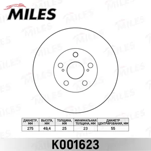 MILES K001623 Диск тормозной Toyota Celica 1.8 99-00 передний вент. D=275мм.