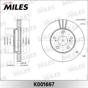 MILES K001667 Диск тормозной Mark Chaser Cressida Cresta передний вент.