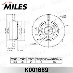 MILES K001689 Диск тормозной Honda Civic 01-STREAM 01- передний вент. D=262мм.