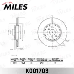 MILES K001703 Диск тормозной Renault Scenic II Grand Scenic II 1.5-2.0 03- перед. вент.D=300мм