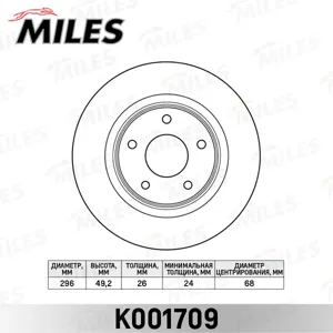 MILES K001709 Диск тормозной Nissan Teana 08-13 передний