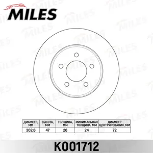 MILES K001712 Диск тормозной Ford Maverick Mazda Tribute 04- передний