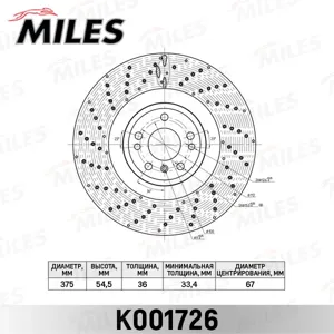 MILES K001726 Диск тормозной Mercedes ML W166 передний вент. D=375мм ( с перфорацией )
