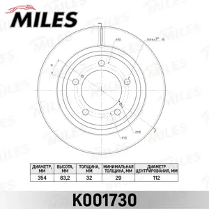 MILES K001730 Диск тормозной Toyota SEQUOIATUNDRA 07- передний вент.D=353мм