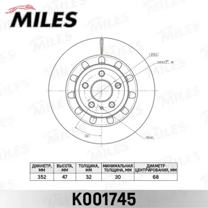 MILES K001745 Диск тормозной Ford Explorer 14- передний вент.