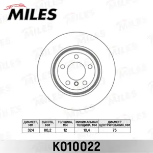 MILES K010022 Диск торм.задний BMW X5 E53 3.0-4.4 00- (TRW DF4189)