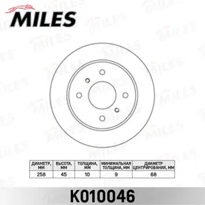 MILES K010046 Диск тормозной Nissan Almera (N16) 00- Primera (P10P11) 90-02 задний