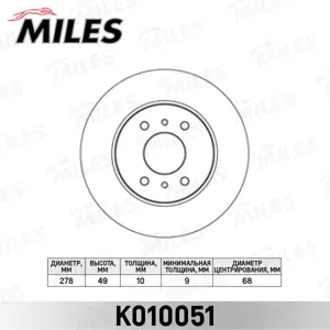 MILES K010051 Диск тормозной Nissan Primera P11 96-02 задний