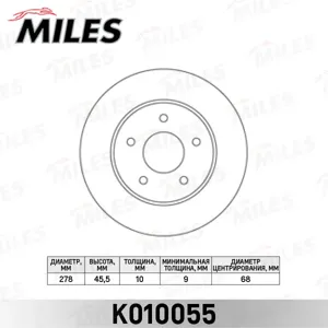 MILES K010055 Диск тормозной Nissan Primera (P12) 1.6-2.2D 02- задний