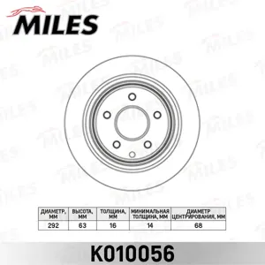 MILES K010056 Диск тормозной Nissan Qashqai X-Trail Renault Koleos задний вент.D 292мм.