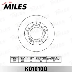 MILES K010100 Диск торм.задний (с кольцом ABS) Ford Transit 2.2-2.4 TDCI 06- (TRW DF4821S)