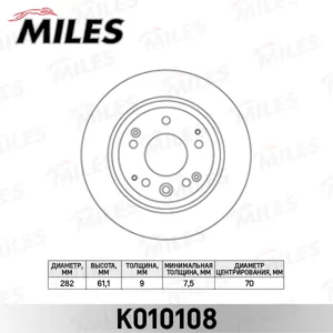 MILES K010108 Диск тормозной Honda legend 88-SHUTTLE 94-04 задний D=282мм.