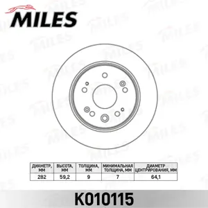 MILES K010115 Диск тормозной Honda CR-V II 02-06 задний D=282мм.