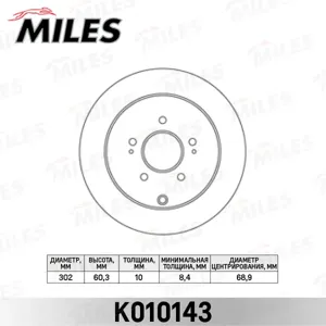 MILES K010143 Диск тормозной Mitsubishi Grand IS 04- задний D=302мм.